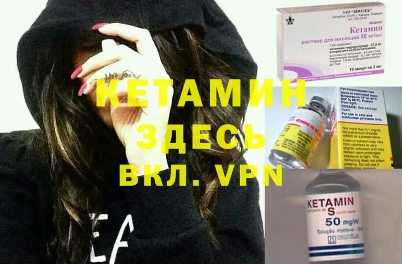 наркошоп  Агрыз  Кетамин ketamine 