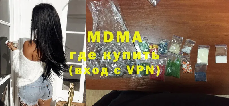 MDMA VHQ  Агрыз 