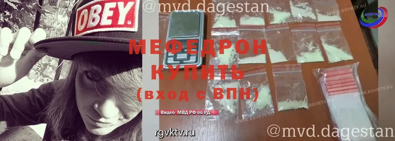 kraken сайт  Агрыз  это телеграм  Мефедрон mephedrone 