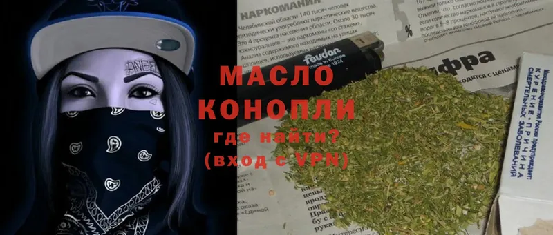 Дистиллят ТГК Wax  блэк спрут   Агрыз 